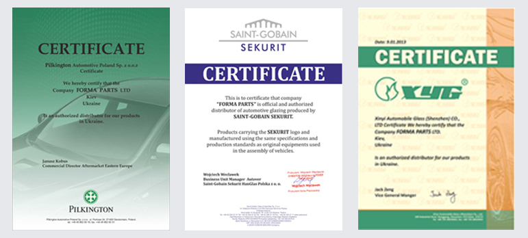 Сертификаты поставщиков: PILKINGTON, SEKURIT, XYG